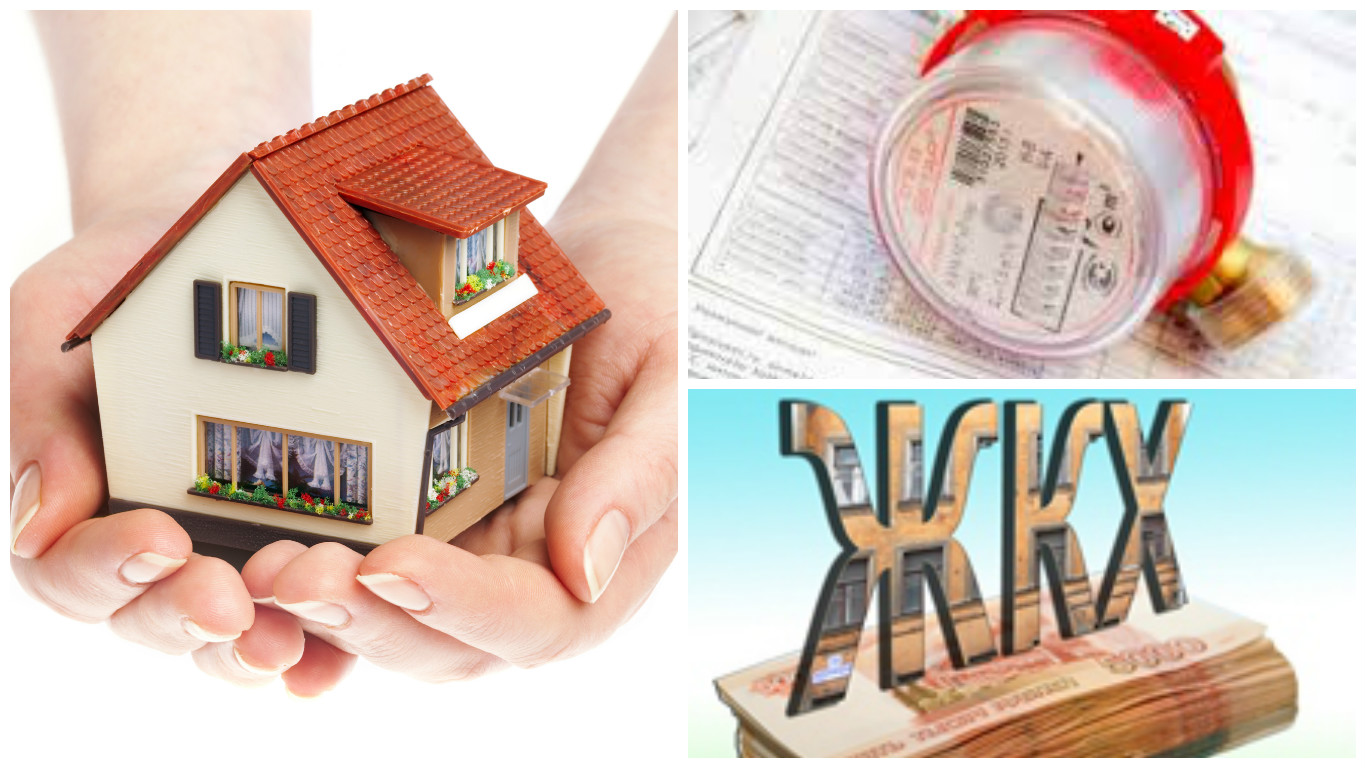В РФ готовится новый законопроект: должникам по ЖКХ и капремонт дома запретят продавать свои квартиры! Все подробности в нашей статье!