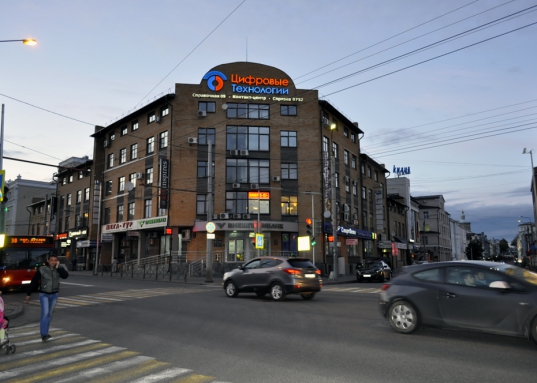 Продам торгово-офисное помещение в центре Казани