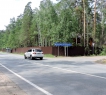 Адрес: ул. ДНТ "Отдых", Место: 25-й км, Площадь участка: 15 соток, Район: Лаишевский