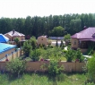 Чистая продажа.