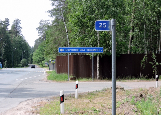 Продаю земельный участок в престижной зоне "Боровое Матюшино"