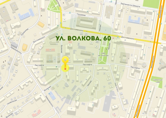 Магазин Ул Волкова
