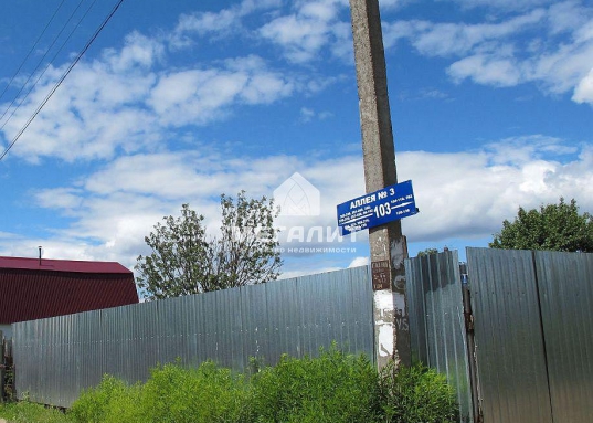 Продается земельный участок 8,45 сот.
