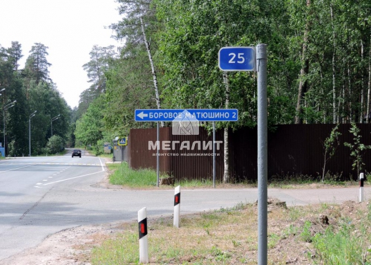 Продаю земельный участок в престижной зоне "Боровое Матюшино"