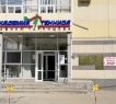 с тат.
