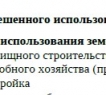 , Поселок: д. Медведково, Верхнеуслонский район, Площадь участка: 17,2 соток, Район: Верхнеуслонский