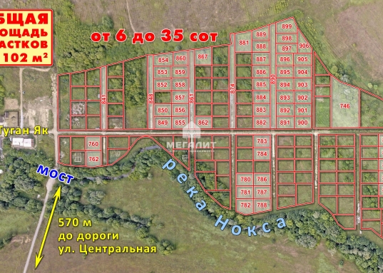 Адрес: ул. Туган як, Поселок: Вишневка, Площадь участка: 6 соток, Район: Советский