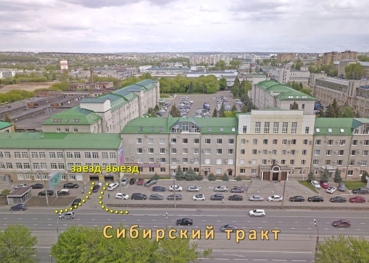 Адрес: ул. Сибирский тракт, дом 34, Общая площадь: 862 м<sup>2</sup>, Район: Советский