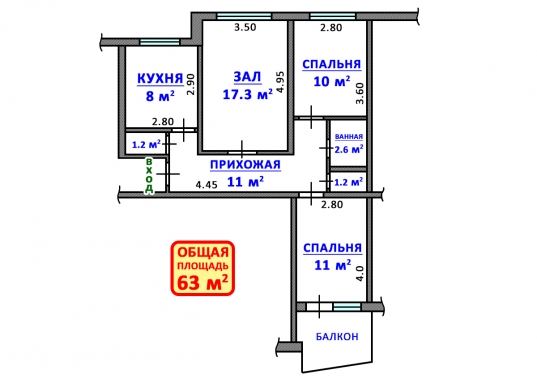 <strong>г. Казань, граница Московского и Кировского районов, </strong><strong>ул. Серова, д. 12</strong><br /><strong>3 этаж из 9</strong><br /><strong>Панельный дом</strong><br /> <br /><strong>3-х комнатная квартира на Серова</strong><ul><li>Общая площадь – 63 кв.м.</li><li>Жилая площадь – 39 кв.м (комнаты: зал 17.3 кв.м, спальни – 11 и 10 кв.м).