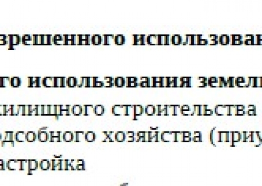 , Поселок: д. Медведково, Верхнеуслонский район, Площадь участка: 17,2 соток, Район: Верхнеуслонский