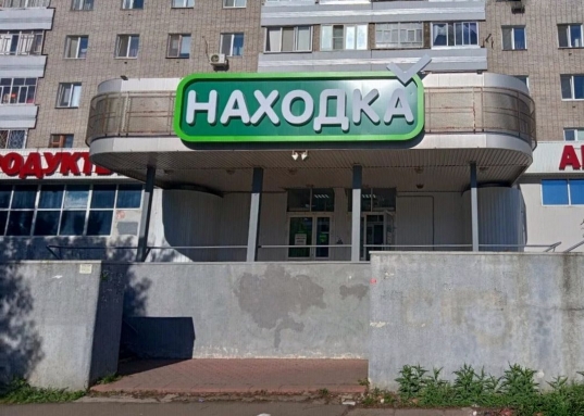 Помещение свободного назначения общей площадью 2760,9 м2