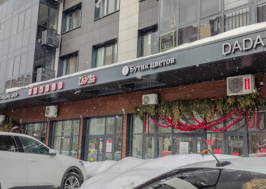 Адрес: ул. Четаева, дом 43А, Общая площадь: 45,8 м<sup>2</sup>, Район: Ново-Савиновский