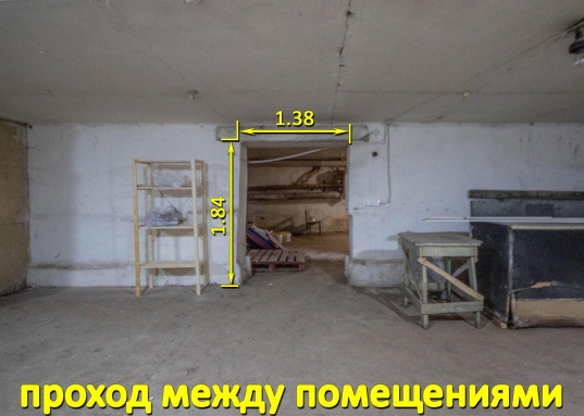 Подвальные помещения под склад или мастерскую