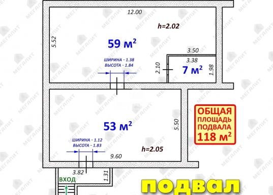 Подвальные помещения под склад или мастерскую