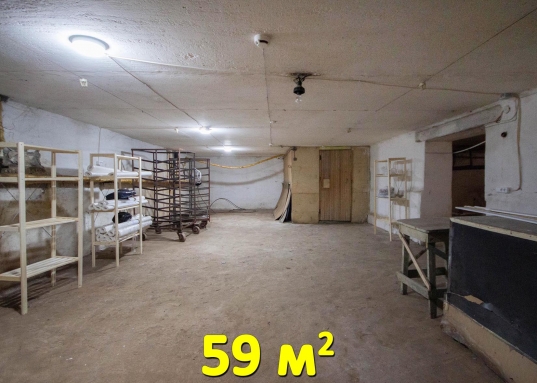 Подвальные помещения под склад или мастерскую
