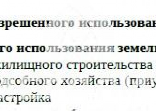 , Поселок: д. Медведково, Верхнеуслонский район, Площадь участка: 17,2 соток, Район: Верхнеуслонский