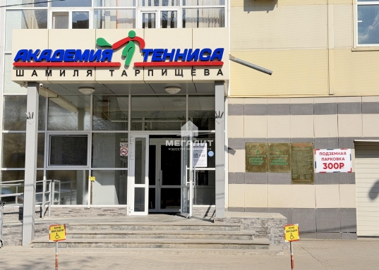 с тат.