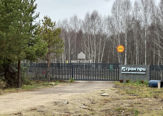 под продуктовые ретейлы.<br /><br />Технические возможности:<br />- Согласован съезд с дороги на Тарлаши<br />- Газ заведен на участок, имеется своя ГРС<br />- Заведена электрическая линия, на текущий момент ведутся работы по согласованию и монтажу ТП на участке<br />- Рядом с участком есть водонапорная башня<br /><br />Гарантируем юридическую чистоту сделки, все документы готовы.<br /><br />Стоимость 1 сот.