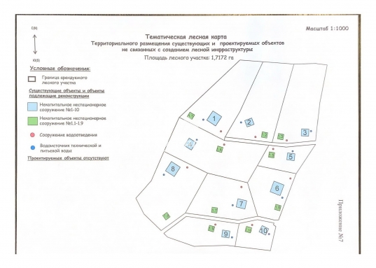 Ранее на его территории располагалась база отдыха.<br />Вековые сосны, целебный воздух, ночное звездное небо, тишина и заповедные тропинки — здесь проходит без следа усталость, отступает суета.