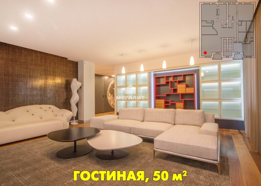 Адрес: ул. Тельмана, дом 23, Количество комнат: 4, Общая площадь: 570 м<sup>2</sup>, Жилая площадь: 220 м<sup>2</sup>, Площадь кухни: 18 м<sup>2</sup>, Этаж: 5/5, Тип дома: Кирпичный, Район: Вахитовский