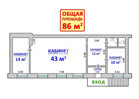 Сдам помещение свободного назначения 86 кв.м. ул. Болотникова