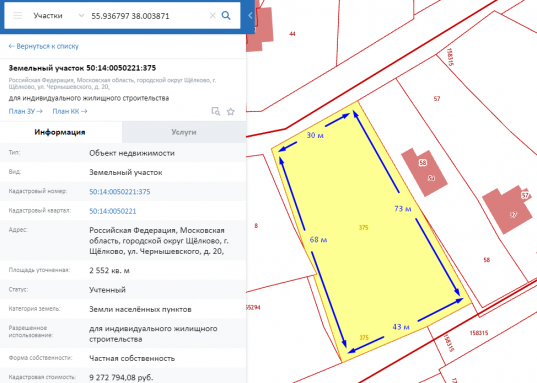 <strong>Земельный участок в центре Щелково - выгода, которую невозможно упустить!</strong><br /> <br />Лучший способ приобрести коттедж своей мечты — возвести его с нуля и обустроить так, как хочется вам. А для этого нужен просторный земельный участок с комфортным расположением, всеми необходимыми коммуникациями и хорошей экологией.